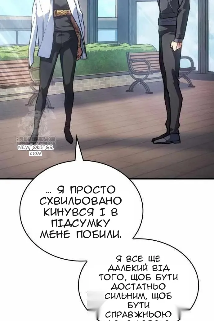 Сторінка 74