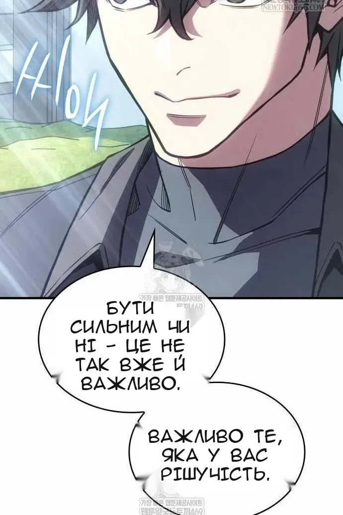 Сторінка 76
