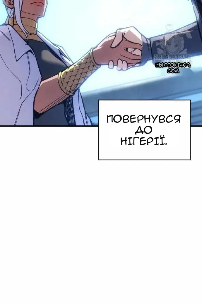 Сторінка 81
