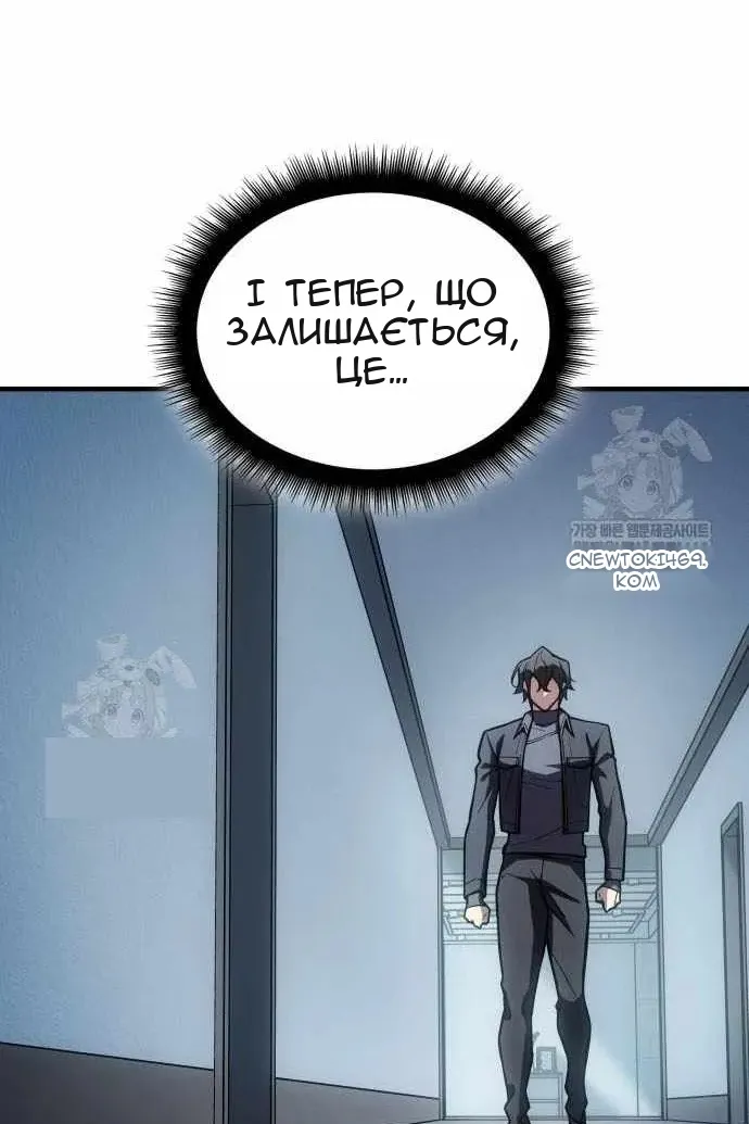 Сторінка 82