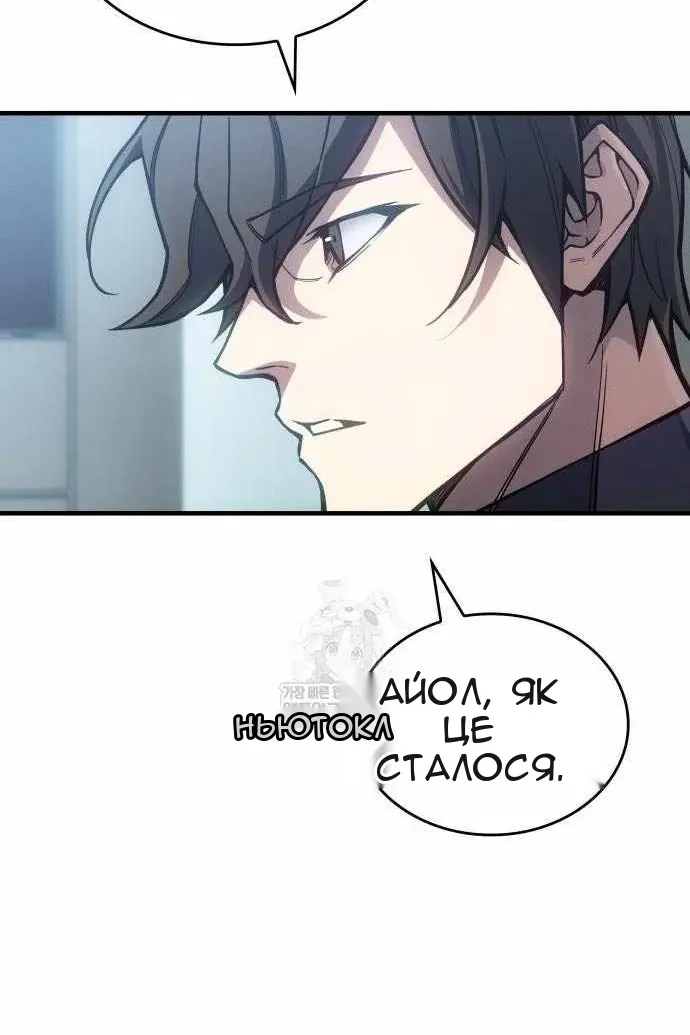 Сторінка 88