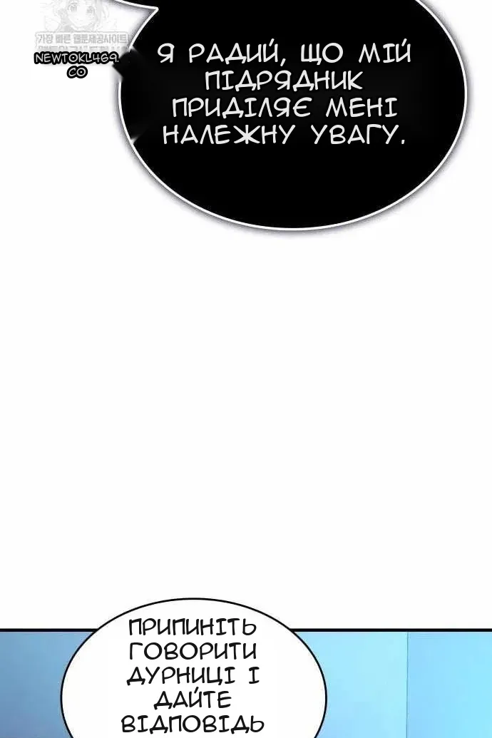 Сторінка 91