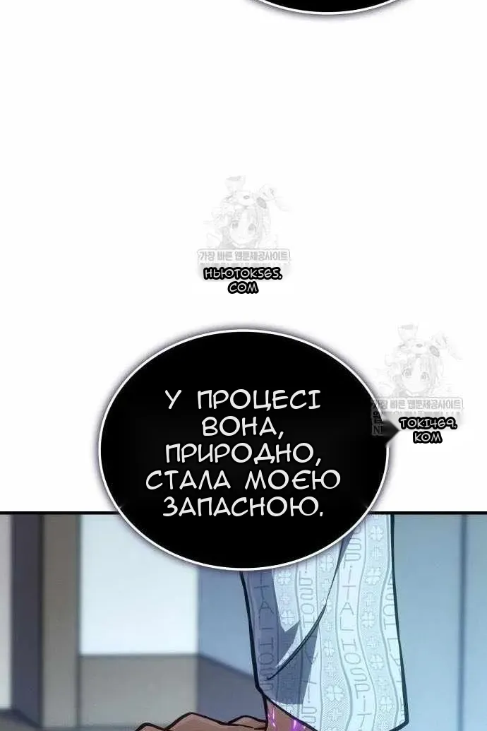 Сторінка 95