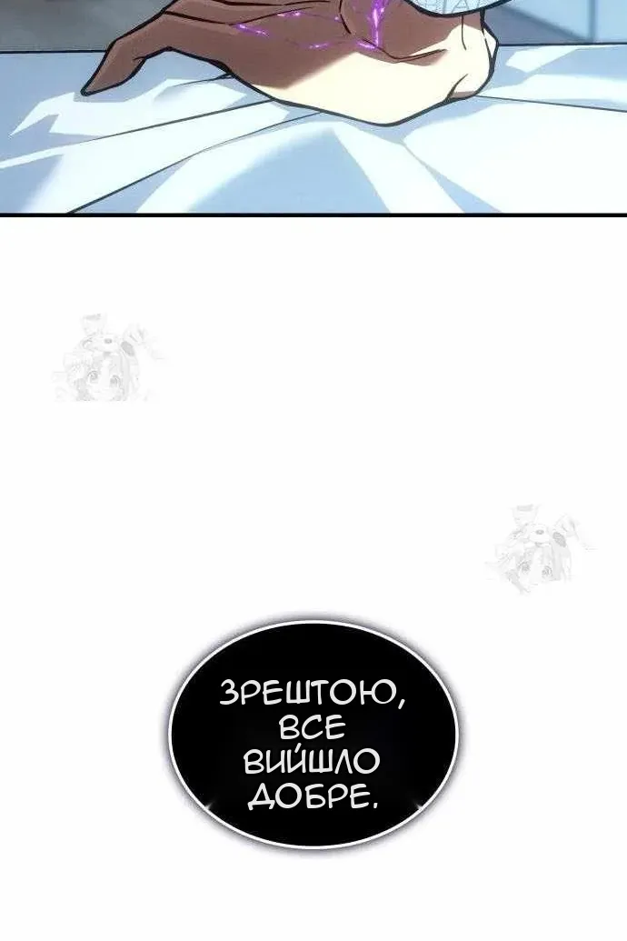 Сторінка 96