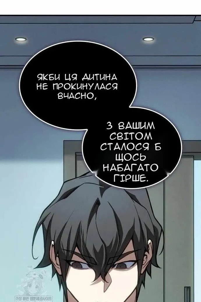 Сторінка 97