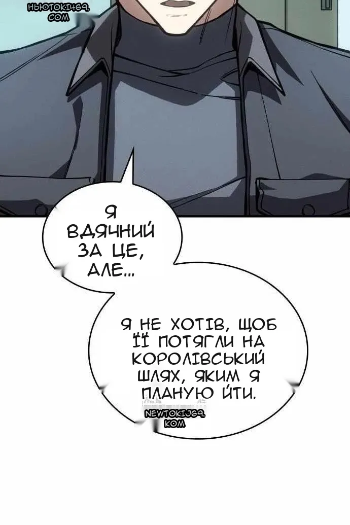 Сторінка 98