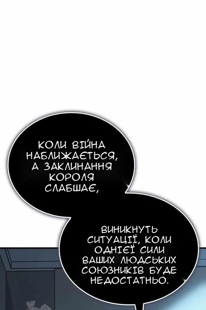 Сторінка 100