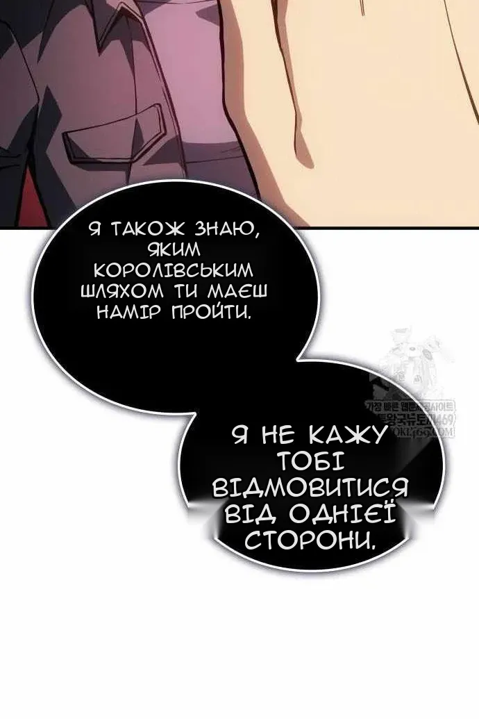 Сторінка 105
