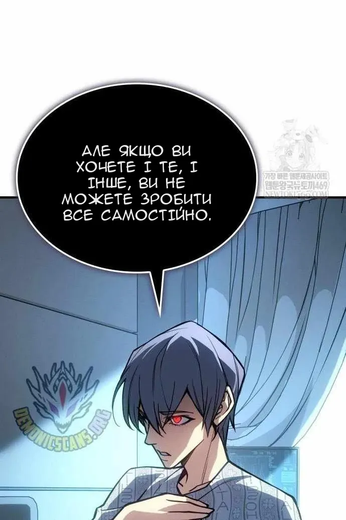 Сторінка 106