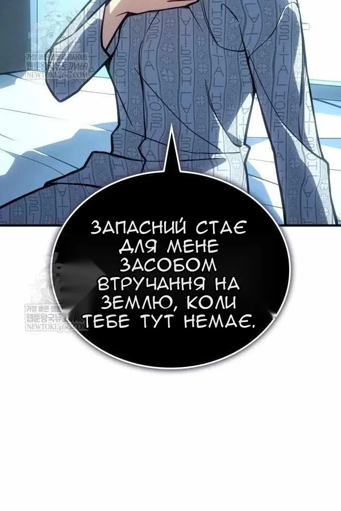 Сторінка 107