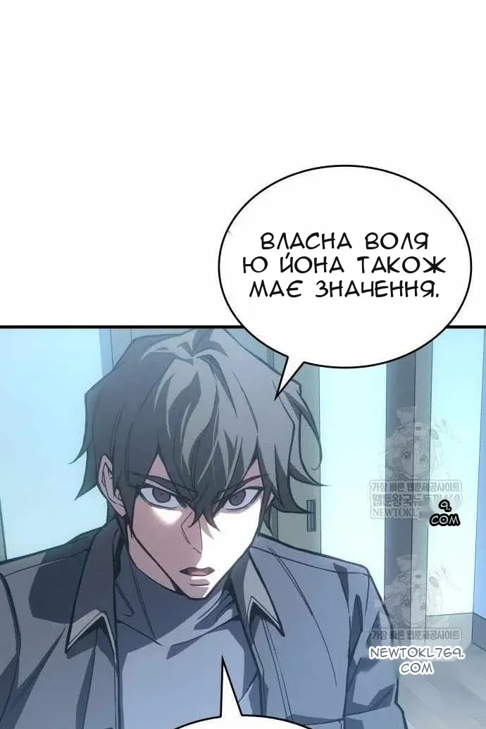 Сторінка 108