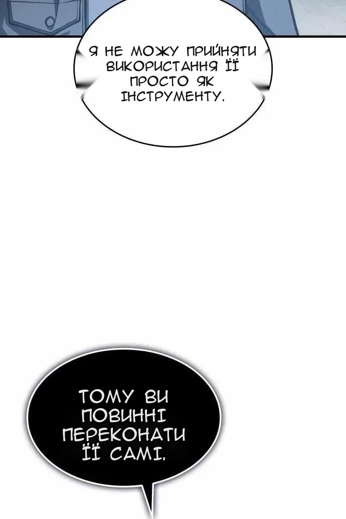 Сторінка 109