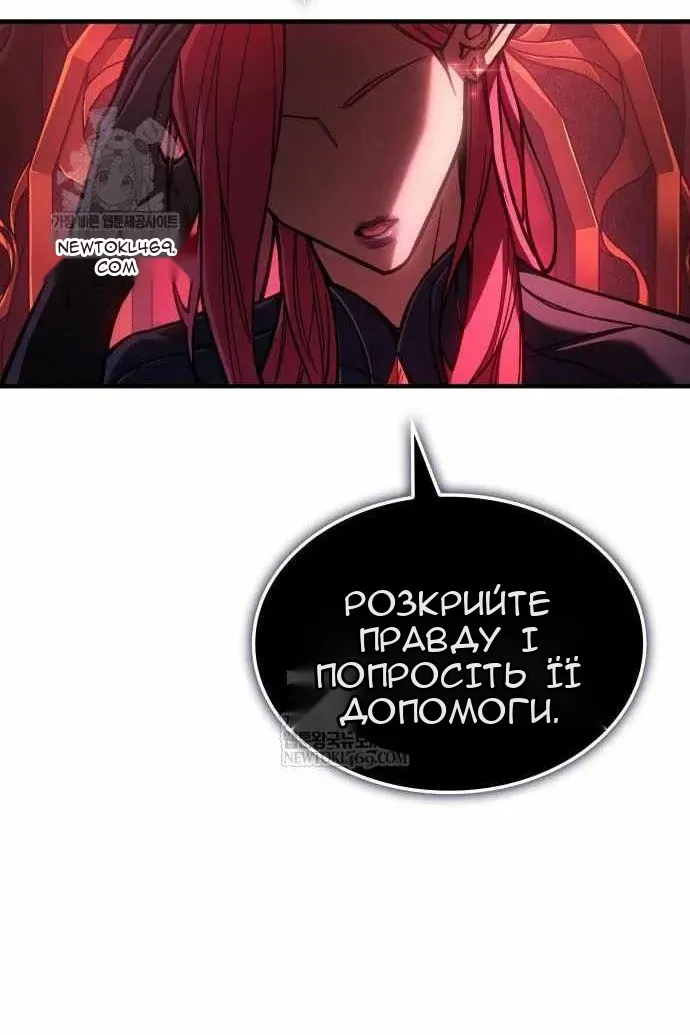 Сторінка 110