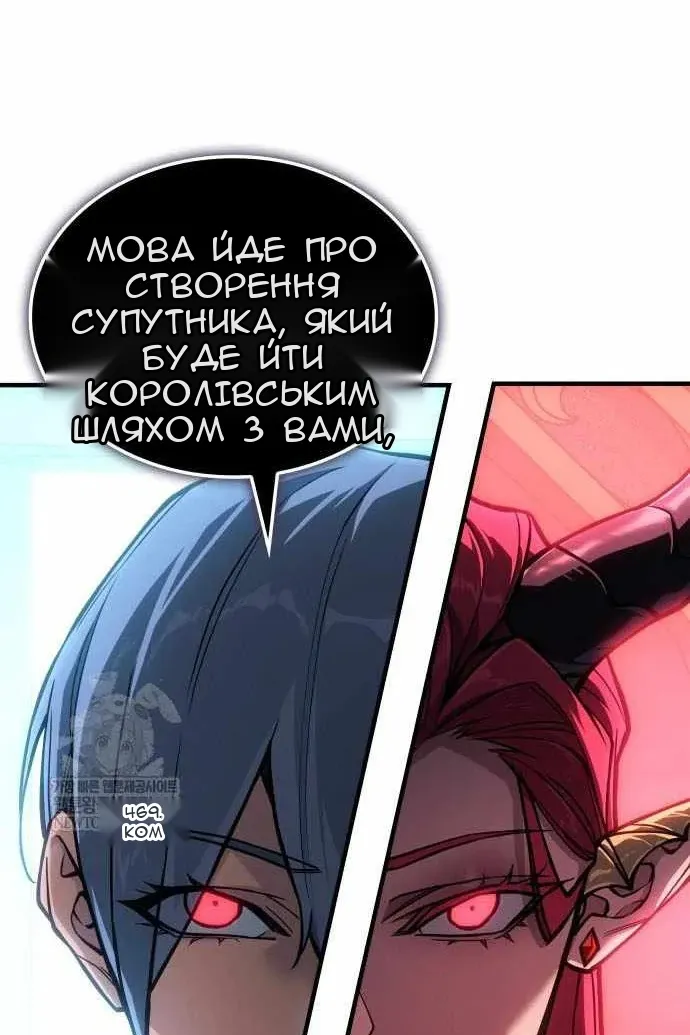 Сторінка 111