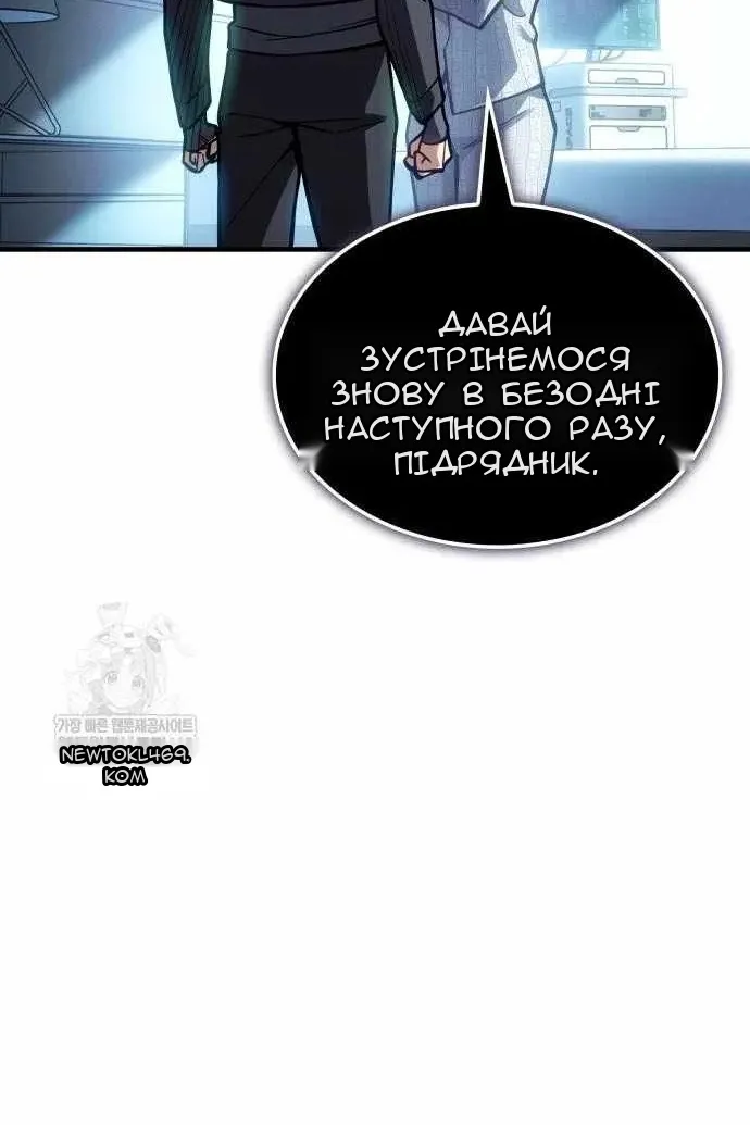Сторінка 118