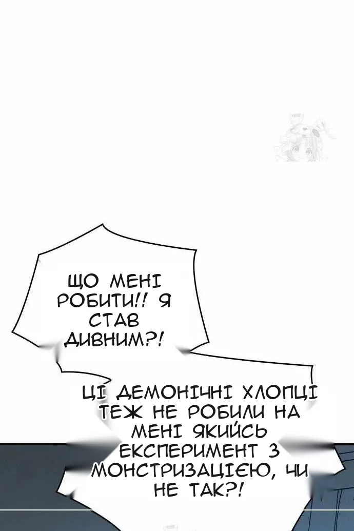 Сторінка 123