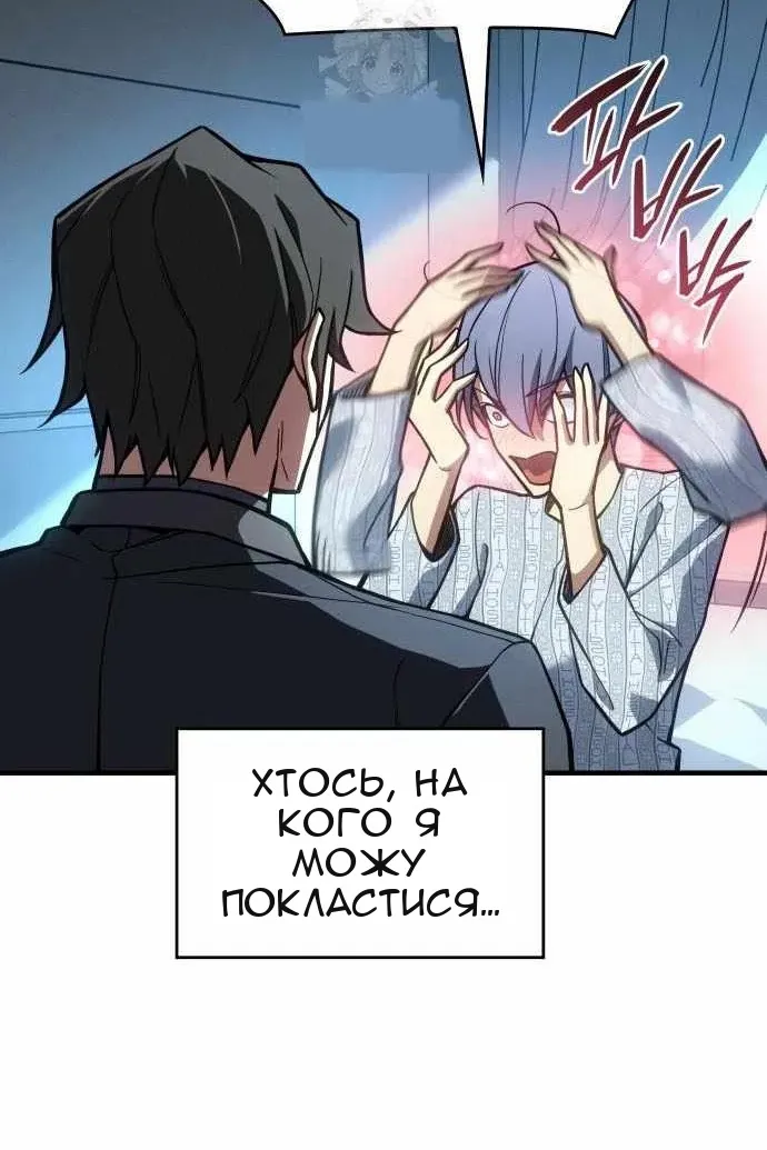 Сторінка 124