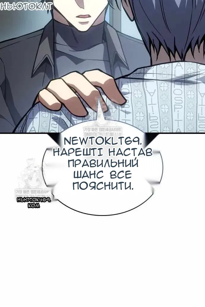 Сторінка 127