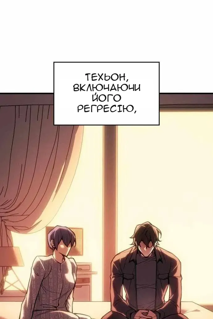 Сторінка 4