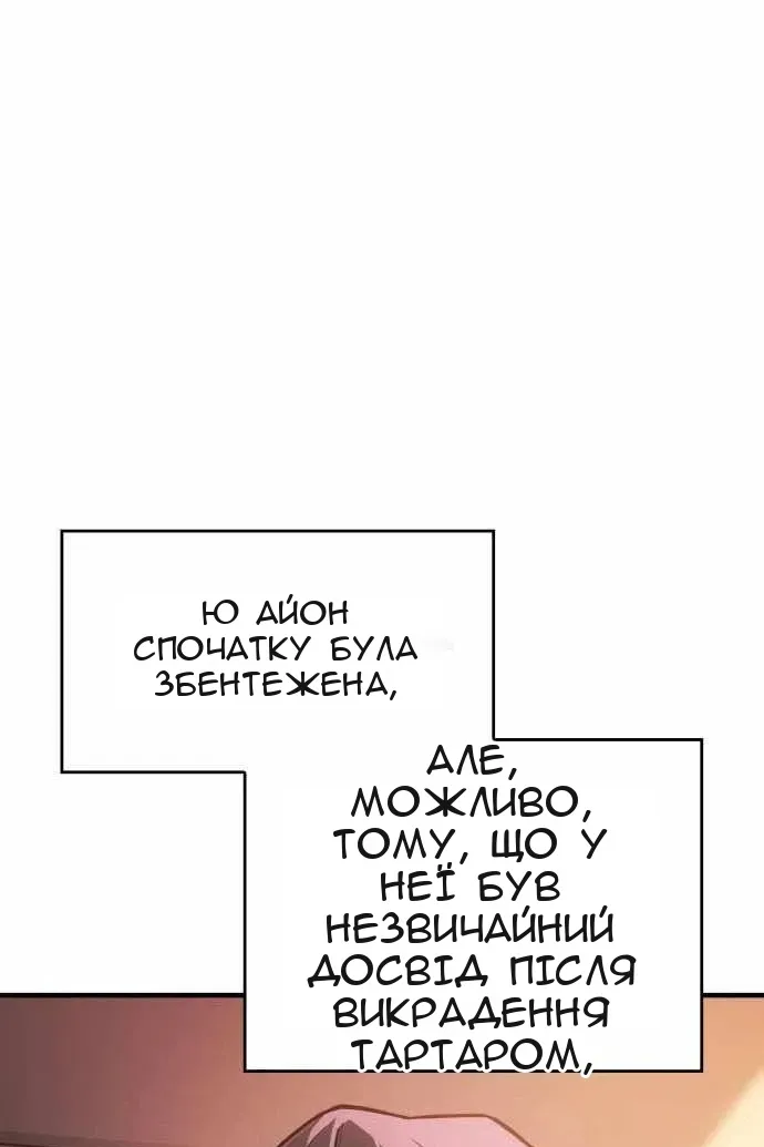 Сторінка 9