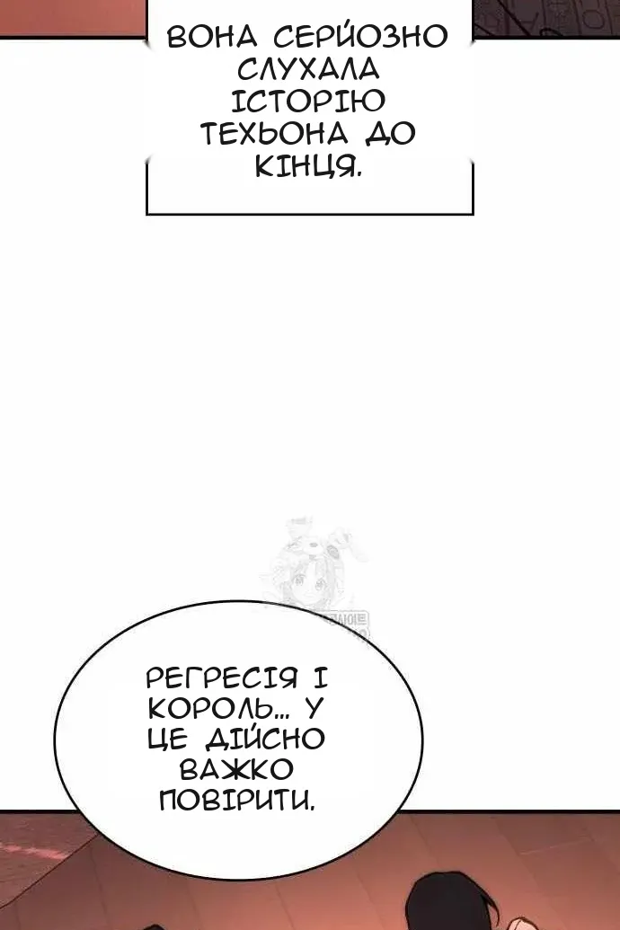 Сторінка 11