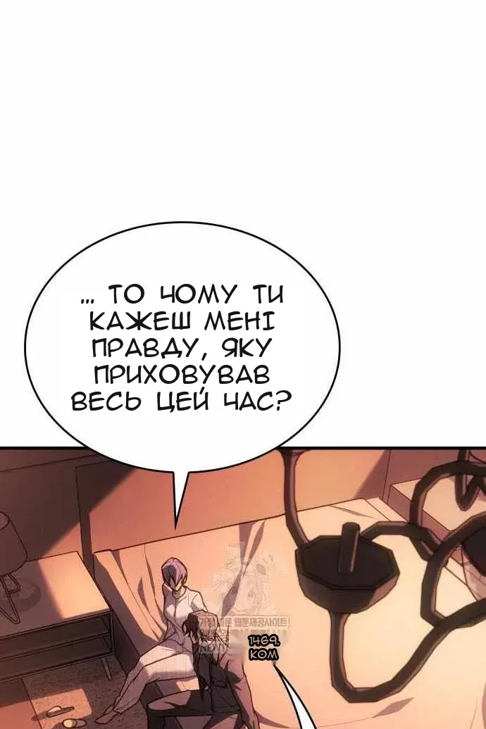Сторінка 18