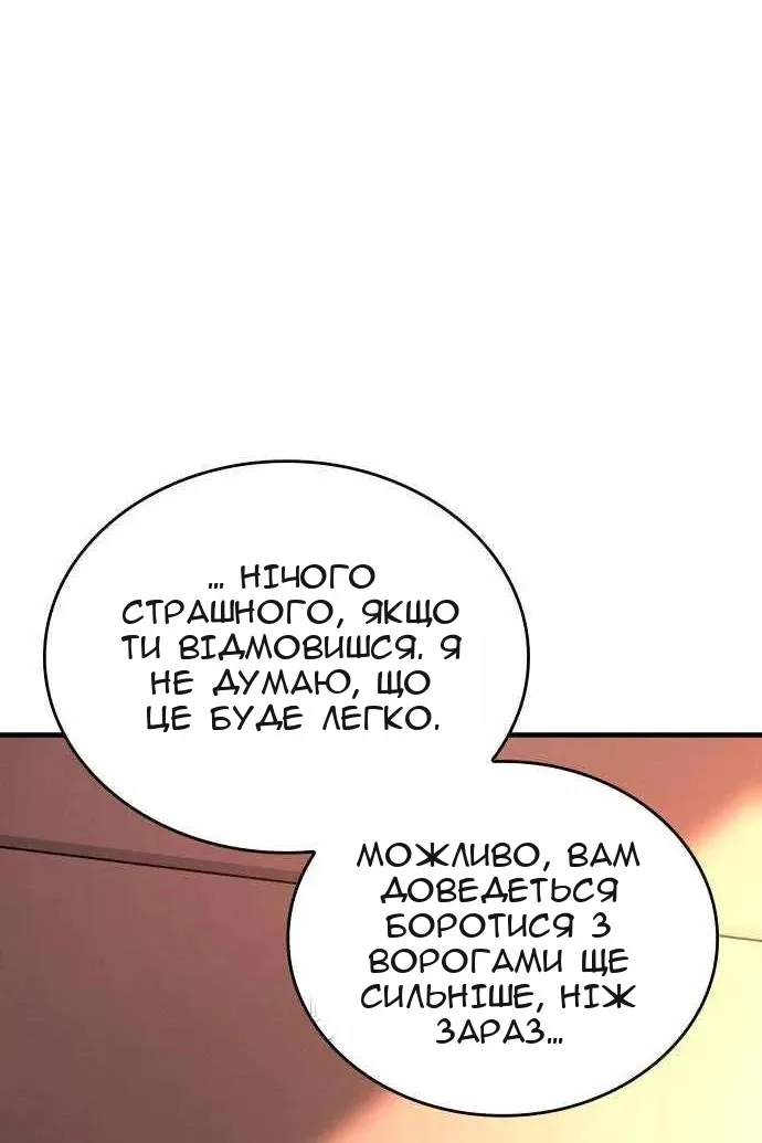 Сторінка 21