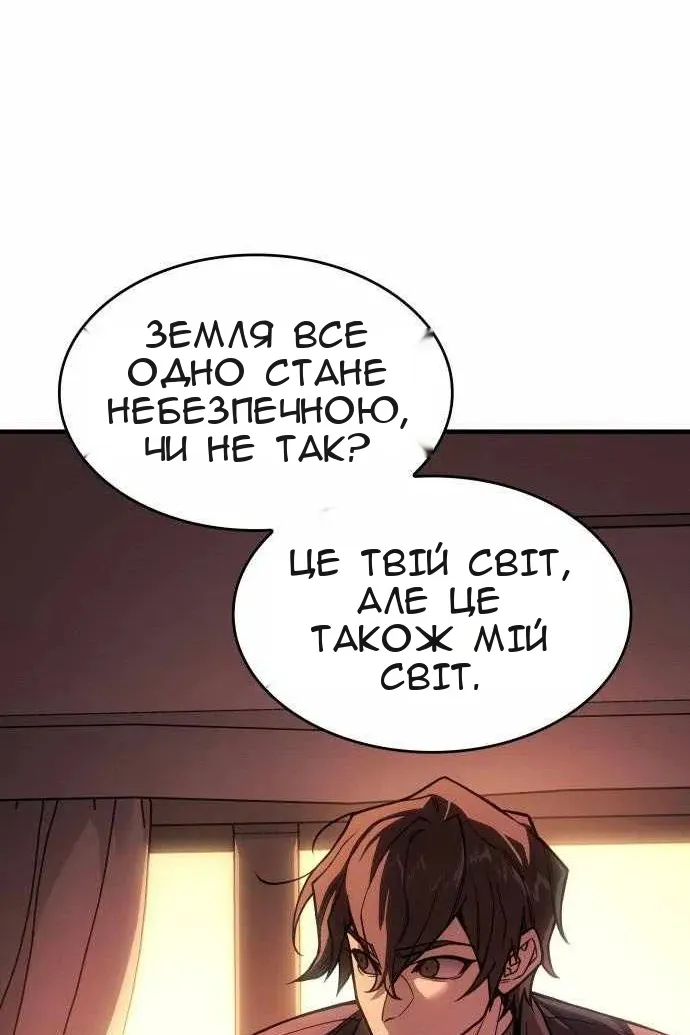 Сторінка 23