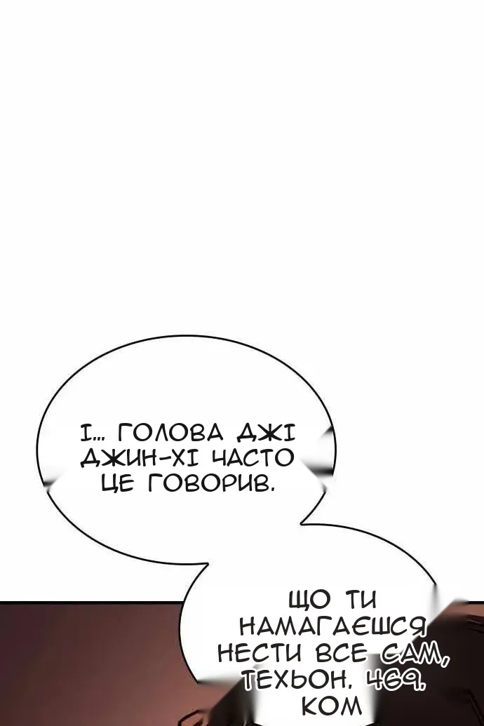Сторінка 25