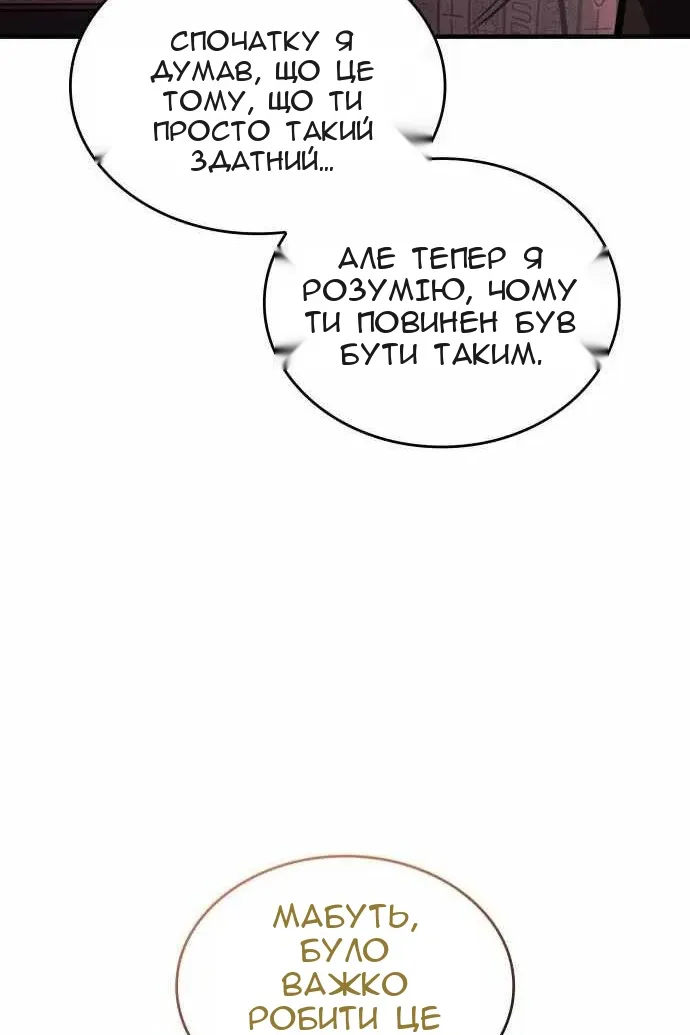 Сторінка 27
