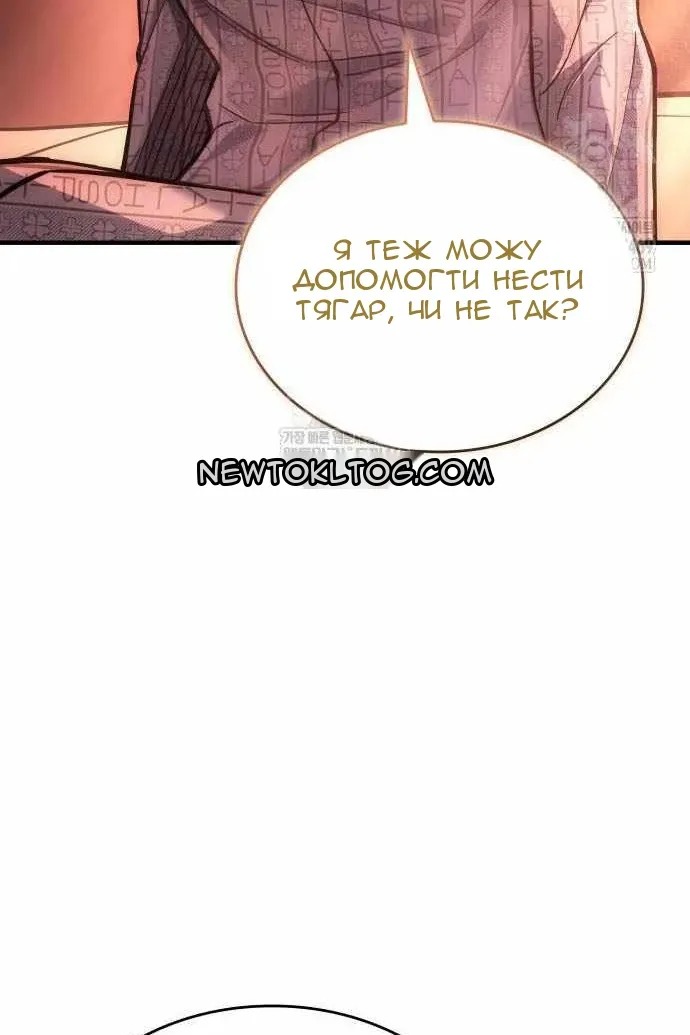 Сторінка 30