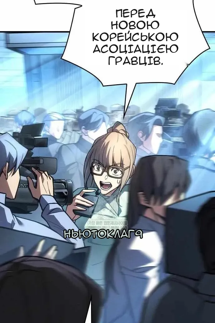 Сторінка 42