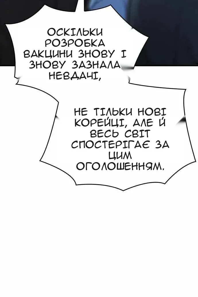Сторінка 43