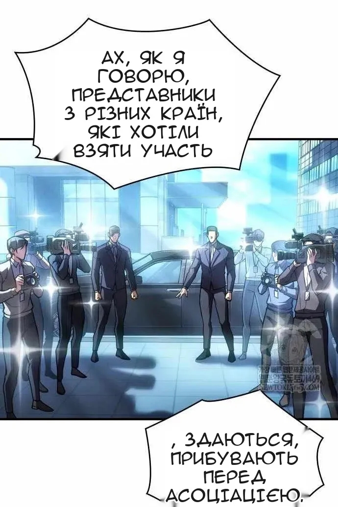 Сторінка 44