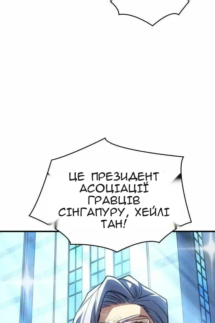 Сторінка 45