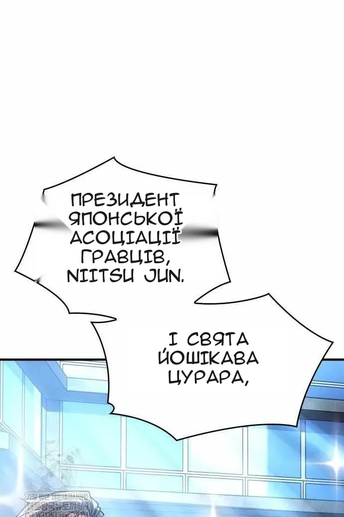 Сторінка 47