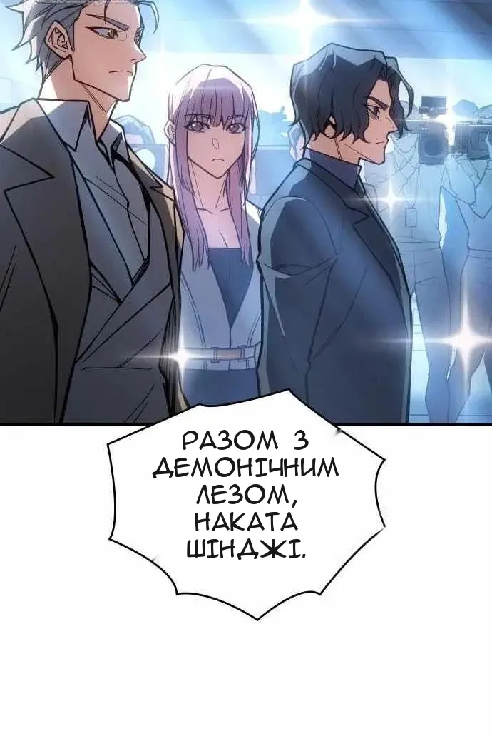 Сторінка 48