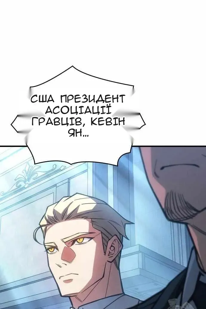 Сторінка 49