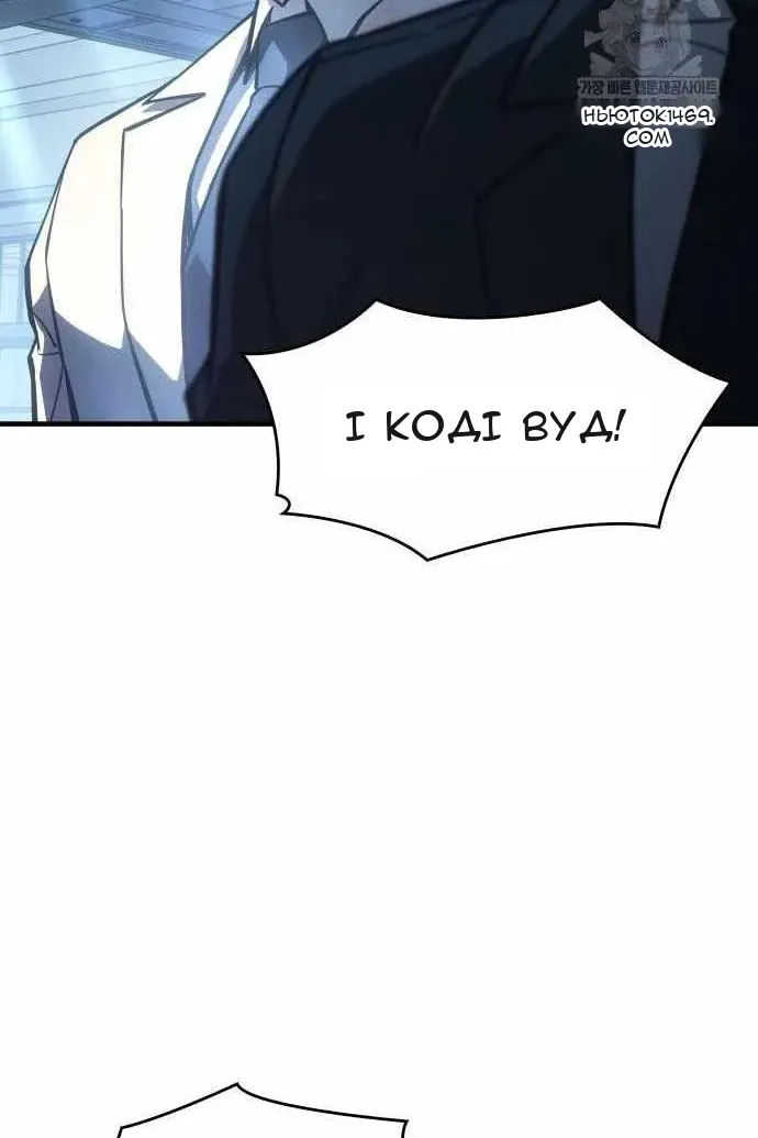 Сторінка 50