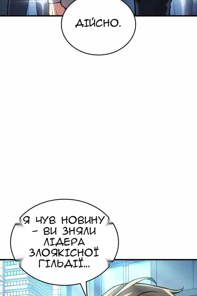 Сторінка 52