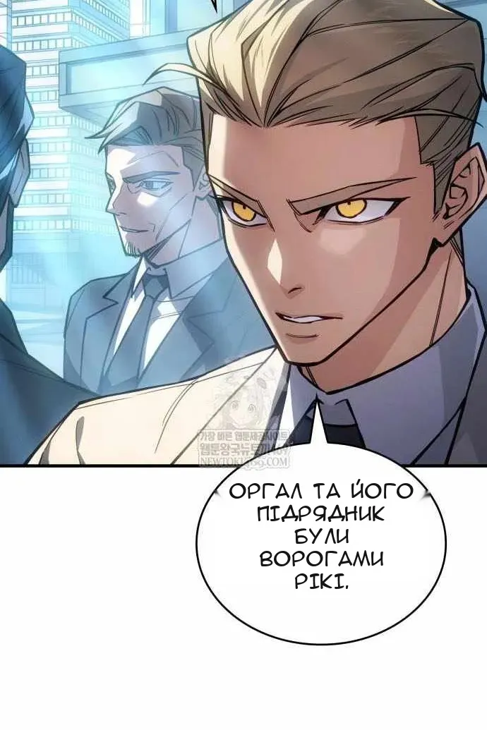 Сторінка 53