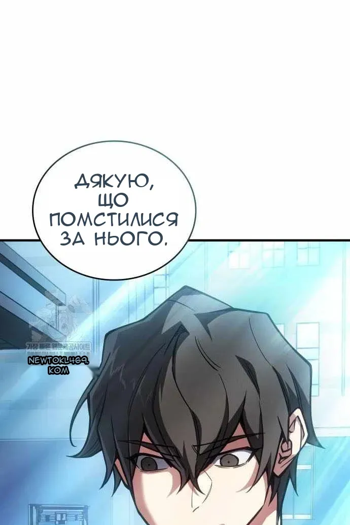 Сторінка 54