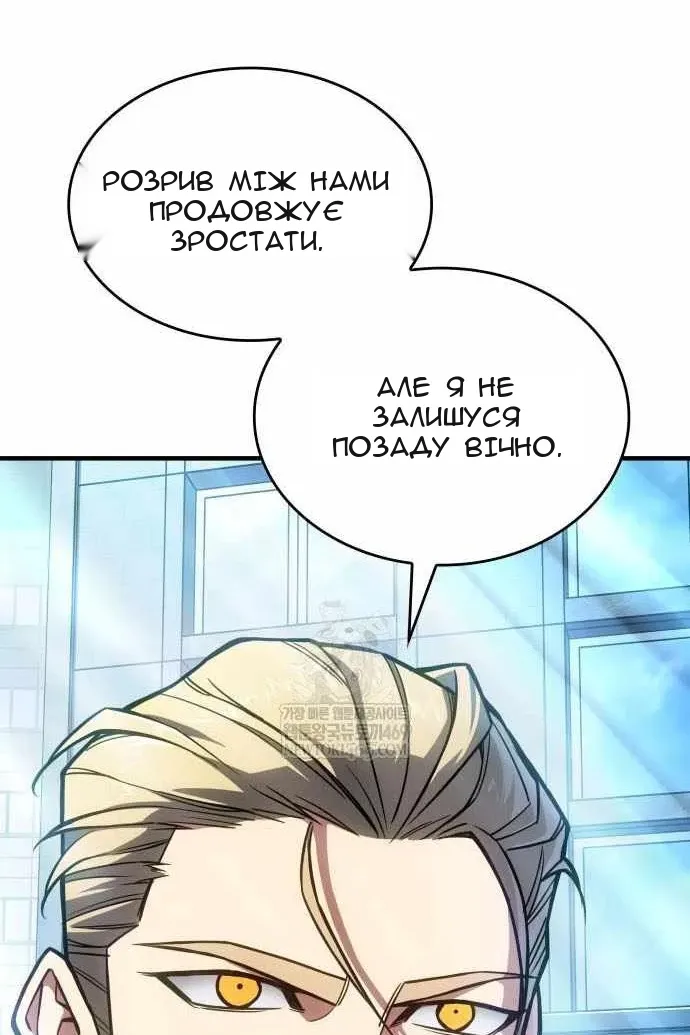 Сторінка 56