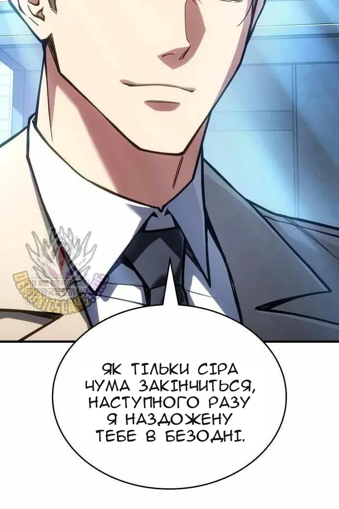 Сторінка 57