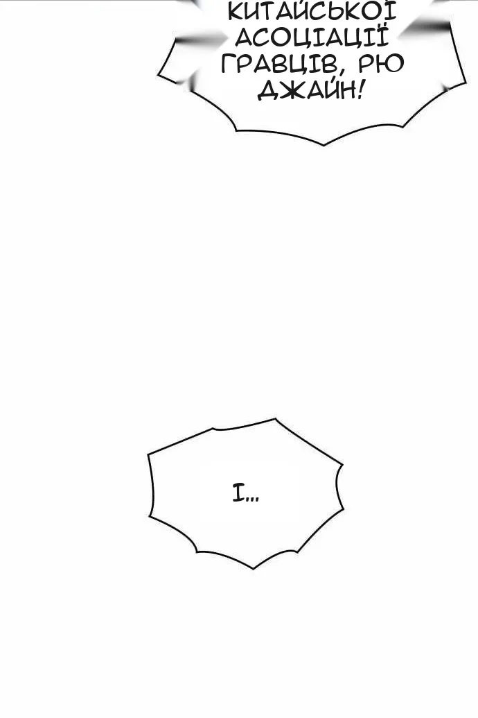 Сторінка 63