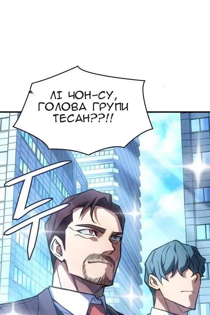 Сторінка 64