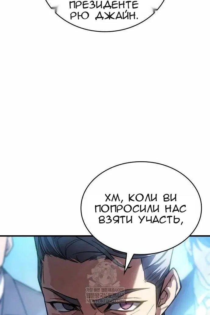 Сторінка 67