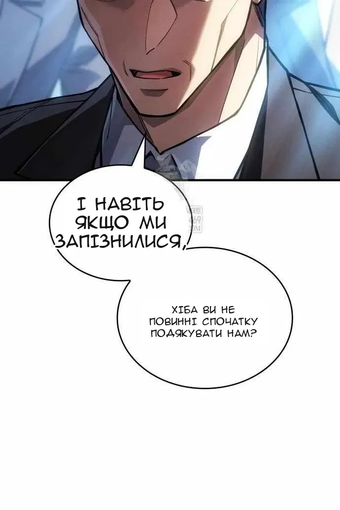 Сторінка 68