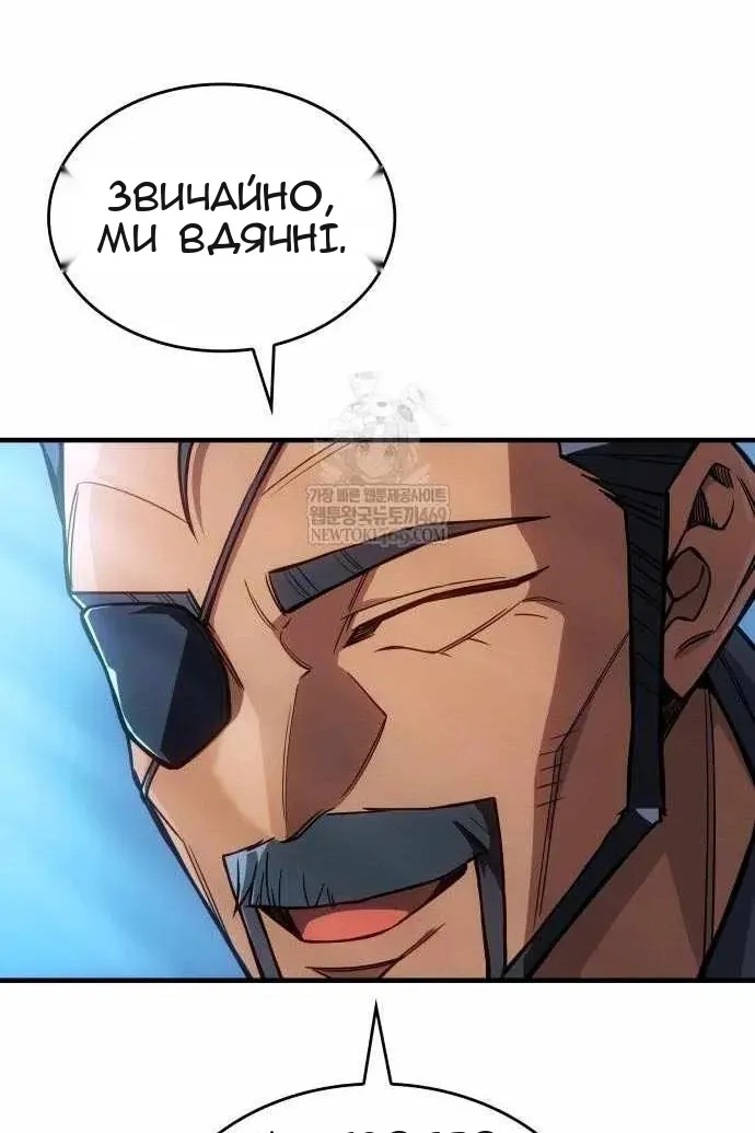 Сторінка 69