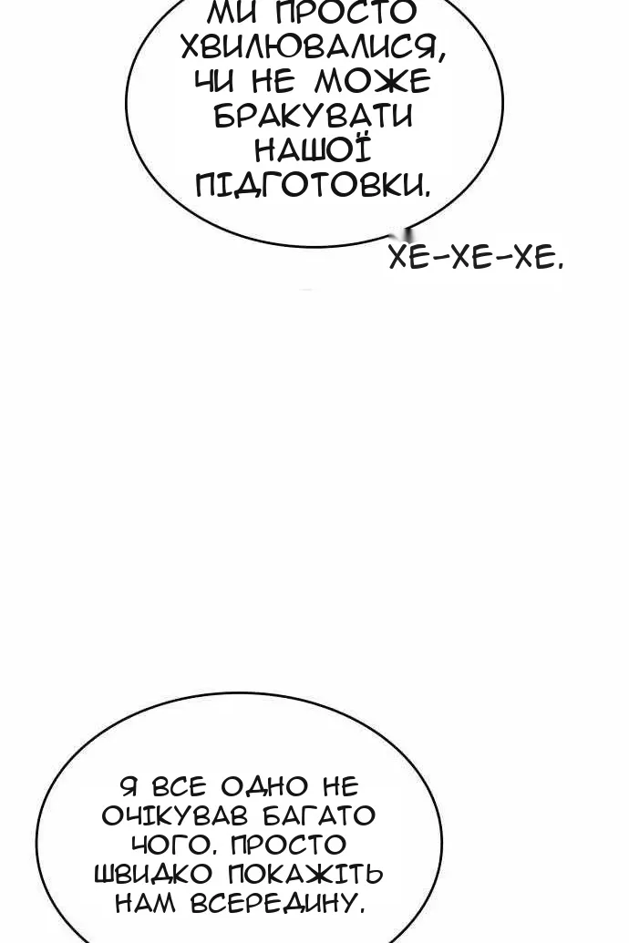 Сторінка 70